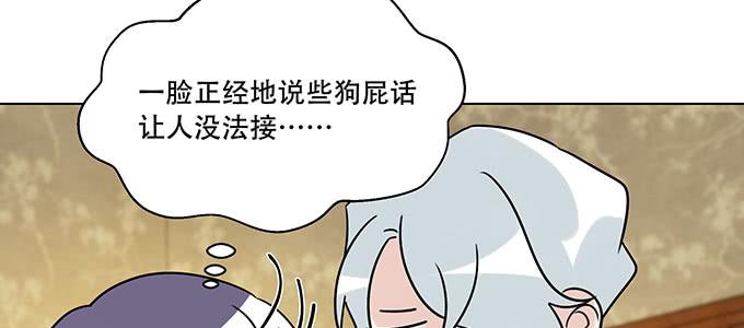 身不由己85