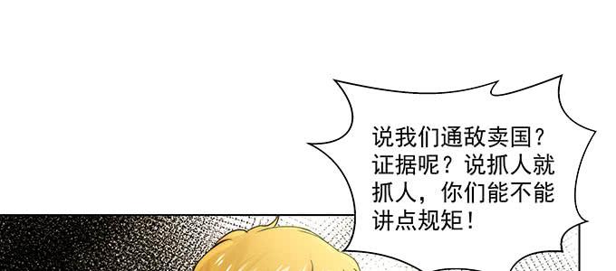 居然逃了？！30