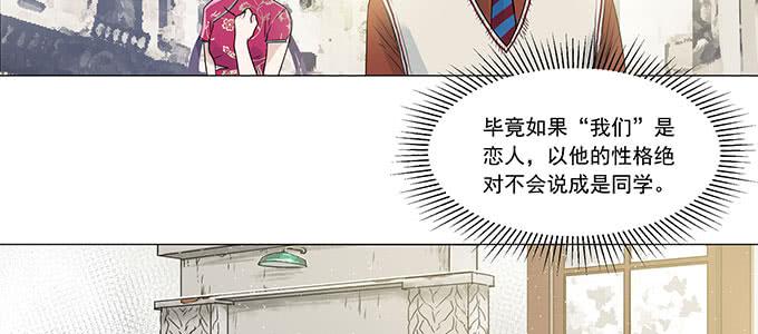 穿越了，还回不去了103