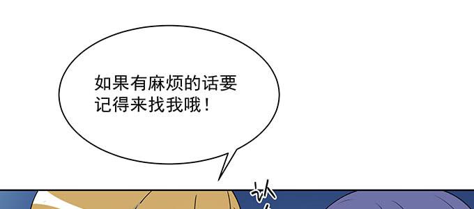 原来是你？！22