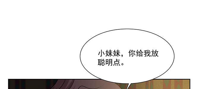 是因为我吗？4