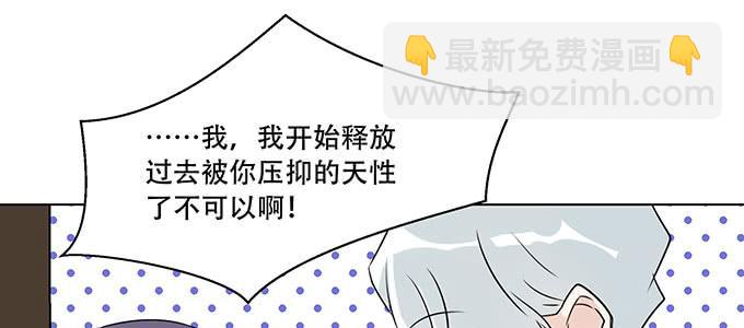 身不由己82
