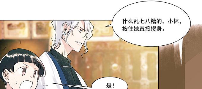 穿越了，还回不去了54