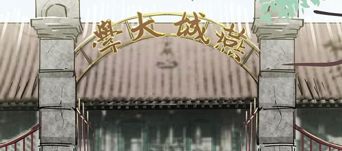 曾经的我？98