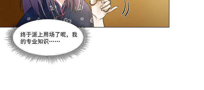 我会下手快点62