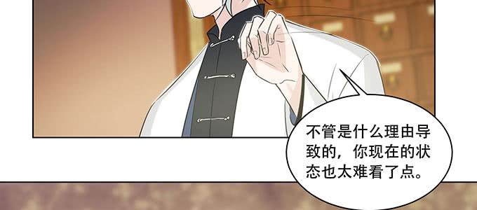 身不由己88