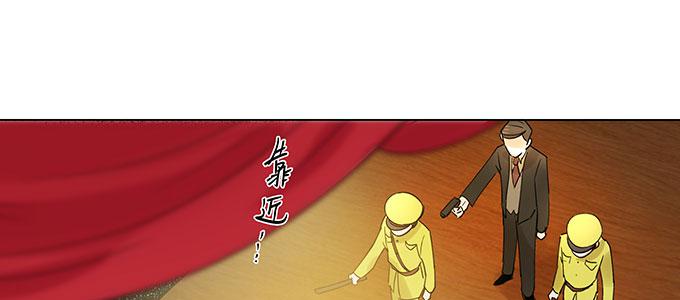 居然逃了？！58