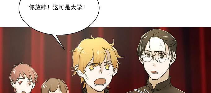 居然逃了？！26