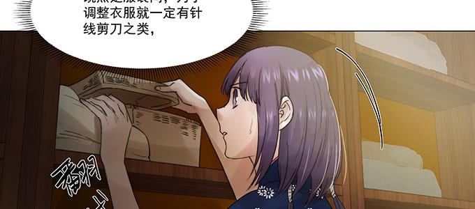 我会下手快点49