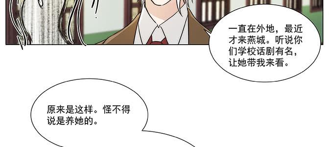 那个少年值得注意52