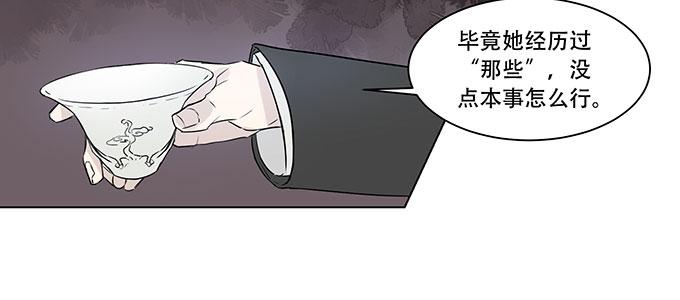 身不由己26