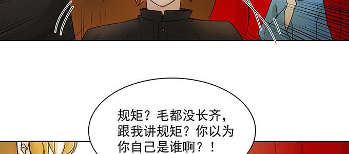 居然逃了？！34