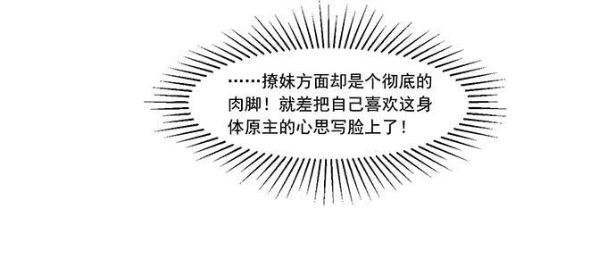 穿越了，还回不去了99