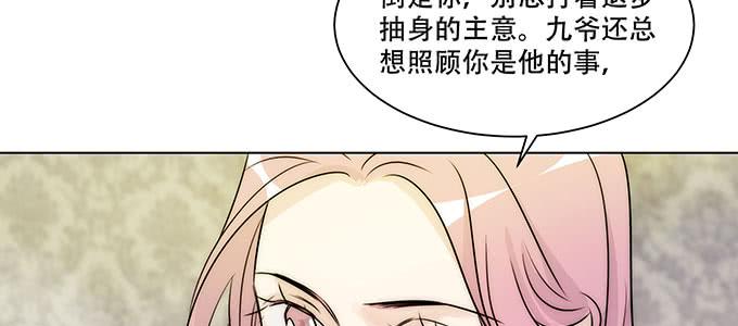 危险人物66