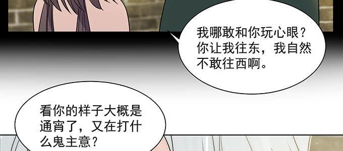 曾经的我？83