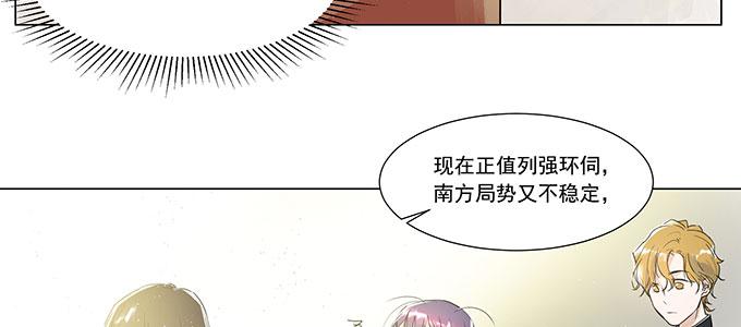 穿越了，还回不去了79