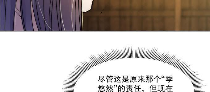 是因为我吗？70