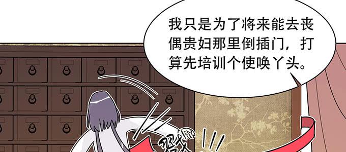 身不由己65