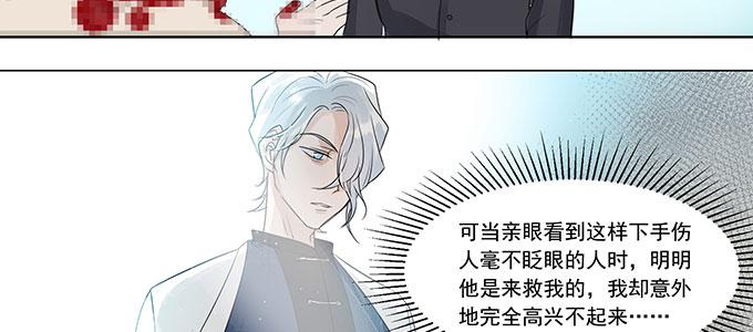 救你有什么用65