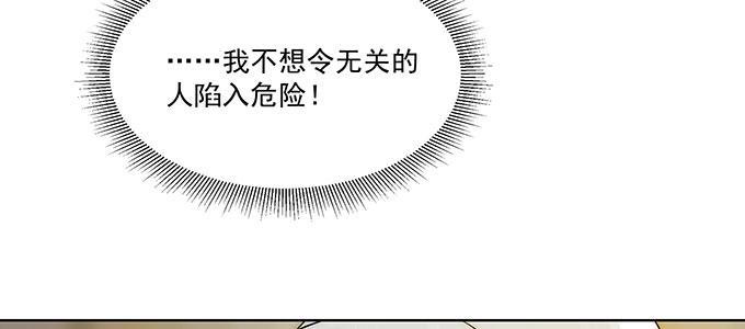 是因为我吗？72