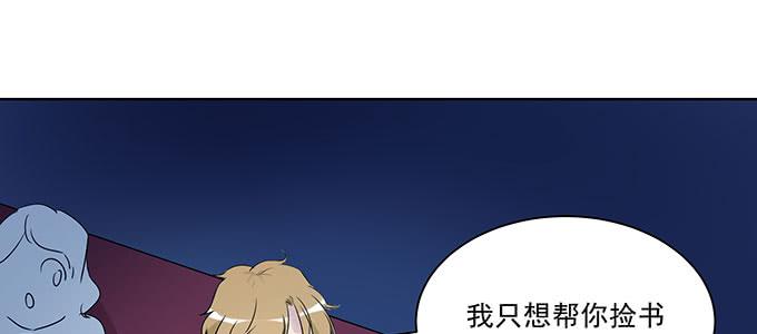 原来是你？！4