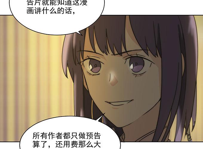 预告27