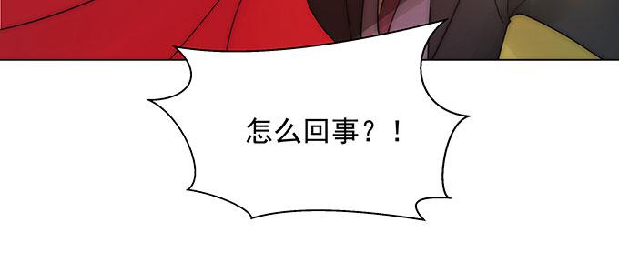 居然逃了？！66