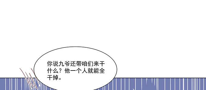 救你有什么用60