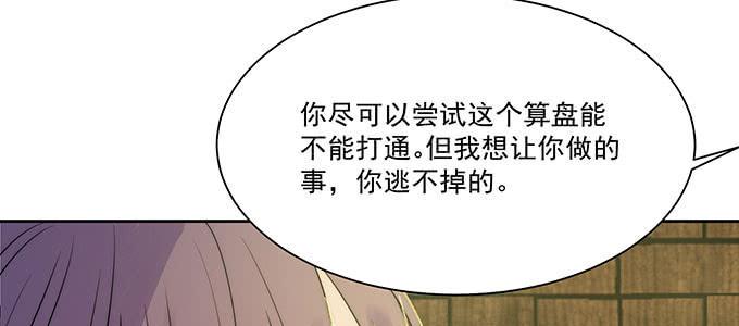 是因为我吗？107