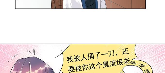 穿越了，还回不去了50
