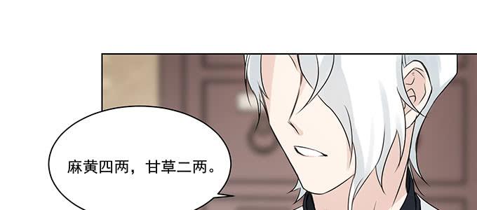 身不由己56