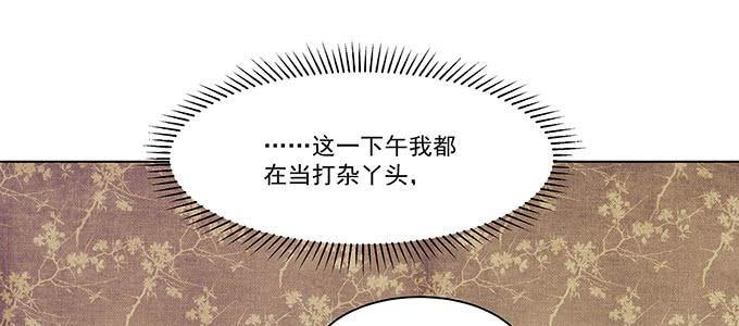 身不由己69
