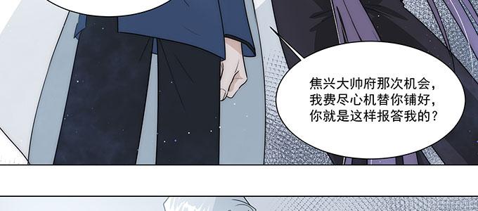 只能靠自己了11