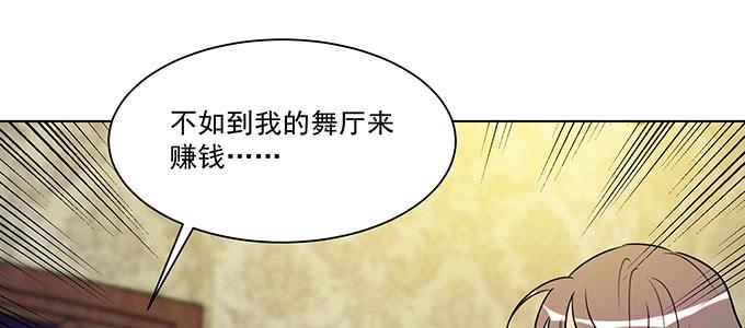 危险人物24