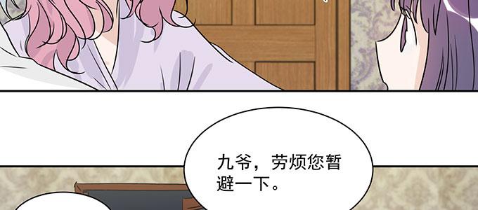 原来是你？！88