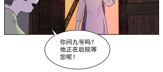 是因为我吗？28