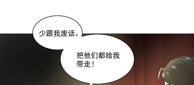居然逃了？！54