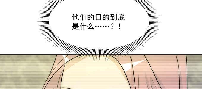 危险人物79