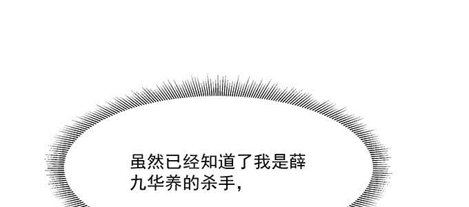 危险人物83
