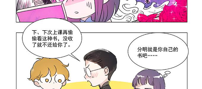 万圣节番外8