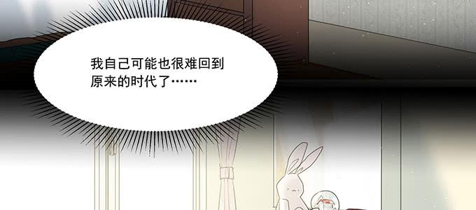 穿越了，还回不去了116
