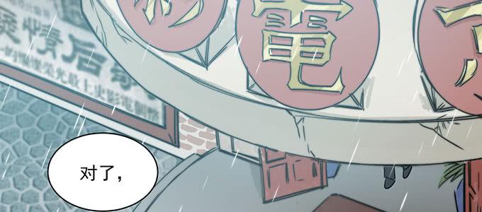 原来是你？！27