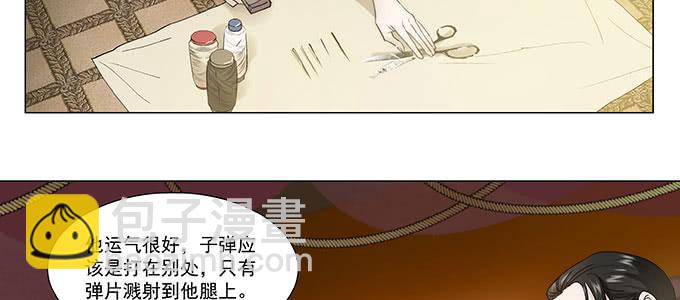 我会下手快点55