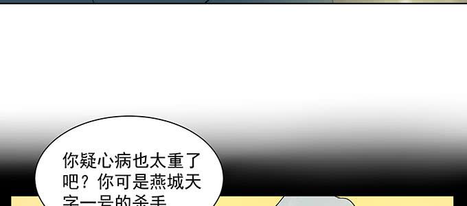曾经的我？81
