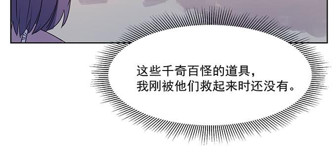 是因为我吗？33