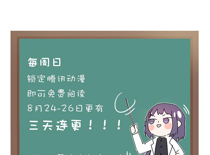 预告34