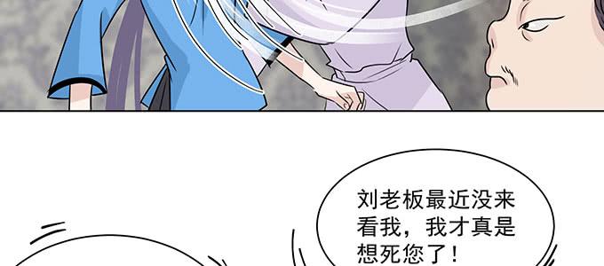 危险人物47