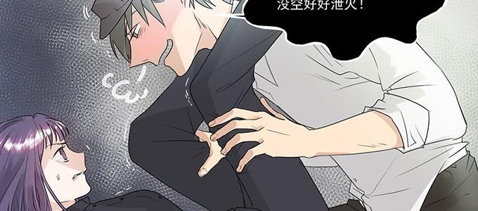 救你有什么用25