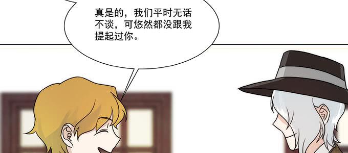 那个少年值得注意53