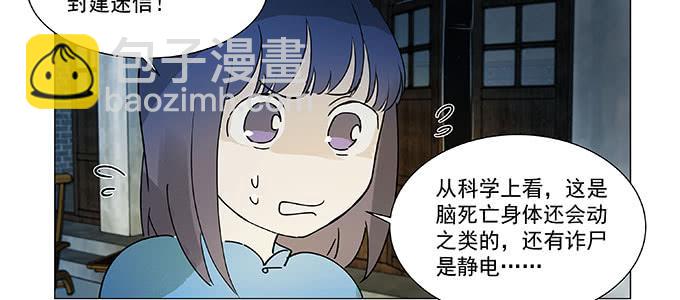 万圣节番外24